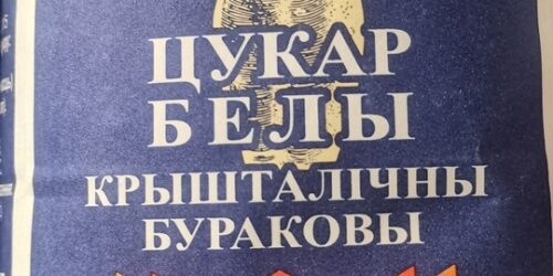 Сахар